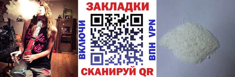 МДМА Армавир