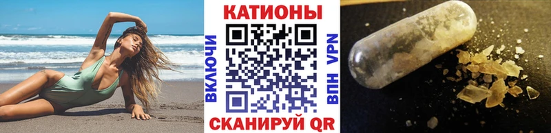 Купить наркотики цена Армавир COCAIN Мефедрон Псилоцибиновые грибы СК Конопля ГАШ