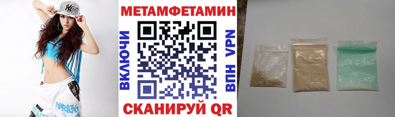 АМФЕТАМИН Premium  Армавир 