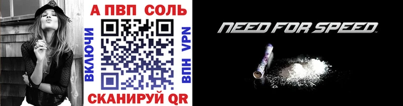 A PVP Соль  хочу наркоту  Армавир 
