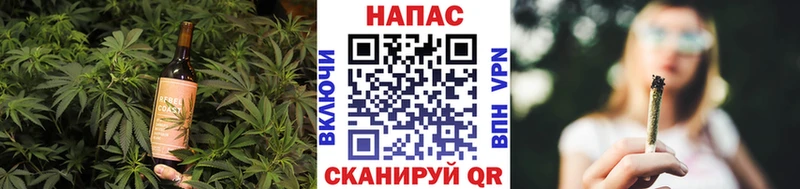 хочу наркоту  Армавир  Canna-Cookies марихуана 
