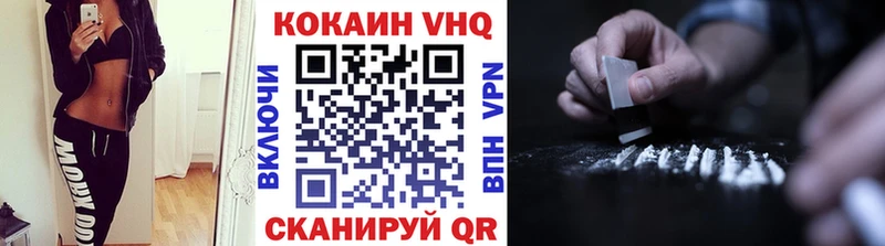 гидра рабочий сайт купить Армавир COCAIN VHQ