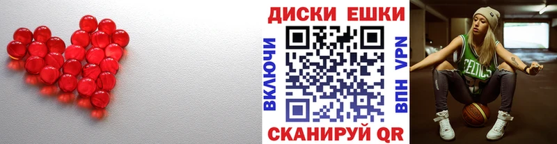 KRAKEN рабочий сайт  Армавир  Экстази Cube 