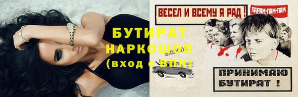 кокаин перу Белокуриха