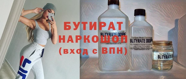 PSILOCYBIN Беломорск