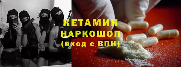 PSILOCYBIN Беломорск