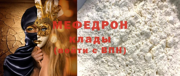 PSILOCYBIN Беломорск