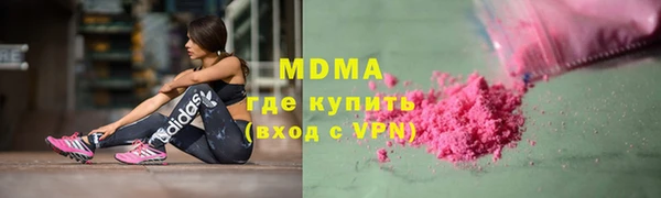 кокаин перу Белокуриха