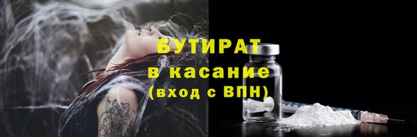 PSILOCYBIN Беломорск