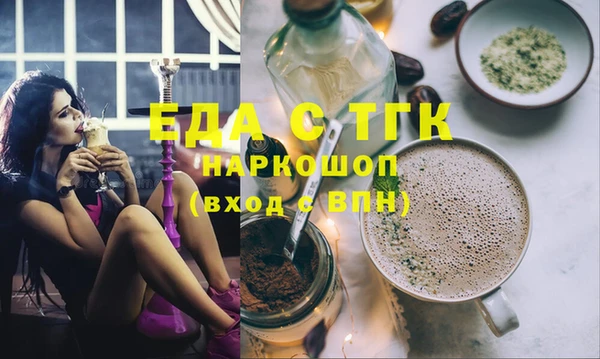 кокаин премиум Балабаново