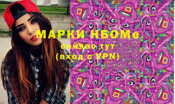 PSILOCYBIN Беломорск
