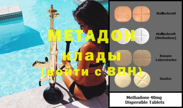 кокаин перу Белокуриха