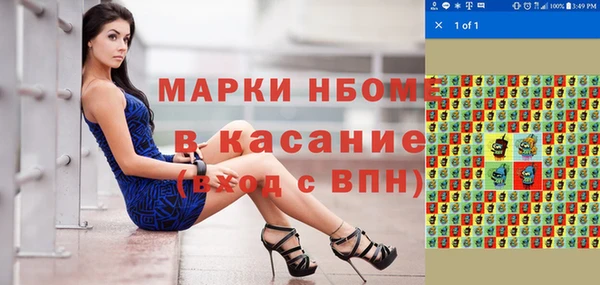 кокаин перу Белокуриха