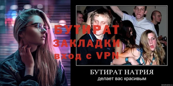дживик Белоозёрский