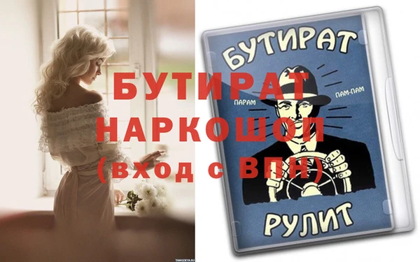 PSILOCYBIN Беломорск