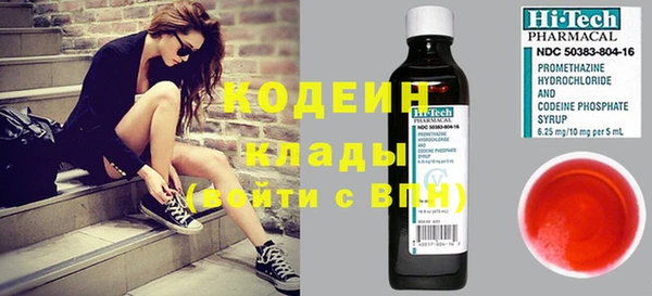 кокаин перу Белокуриха