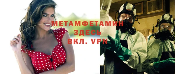 кокаин перу Белокуриха