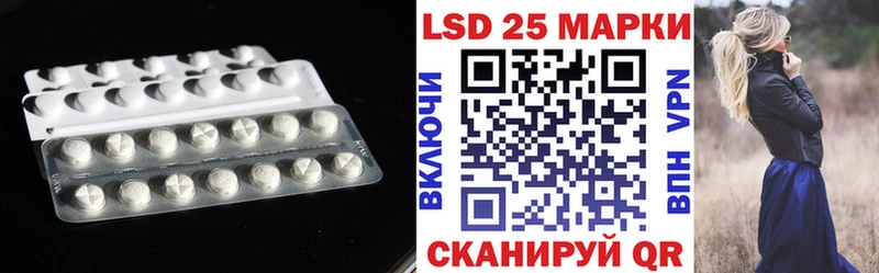 Лсд 25 экстази кислота  Армавир 