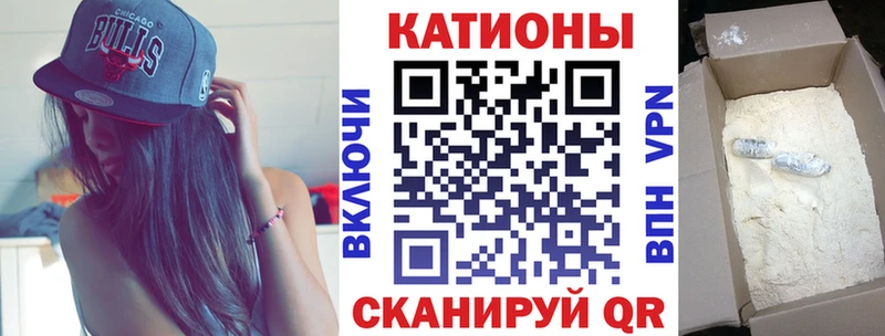 Меф кристаллы Армавир