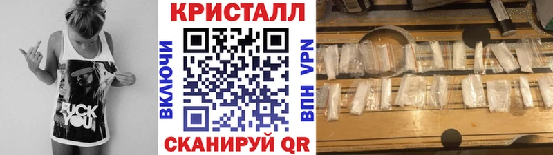 darknet клад блэк спрут как зайти Армавир Первитин мет