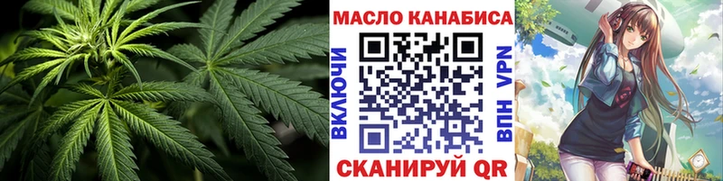 даркнет как зайти  Армавир  ТГК Wax 
